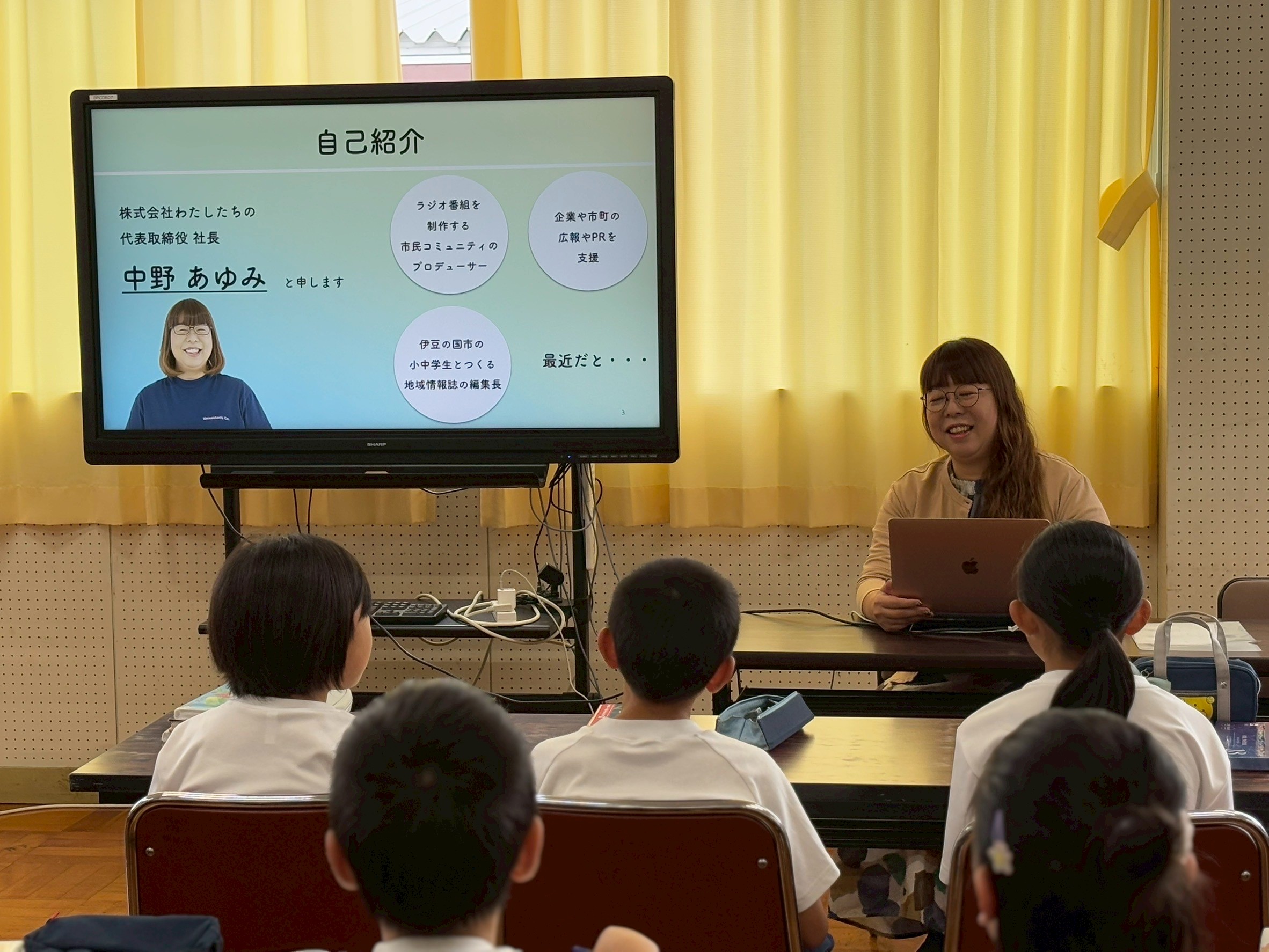 静岡県伊豆の国市 大仁北小学校4年生向け 出前授業「伝わるポップの作り方」
