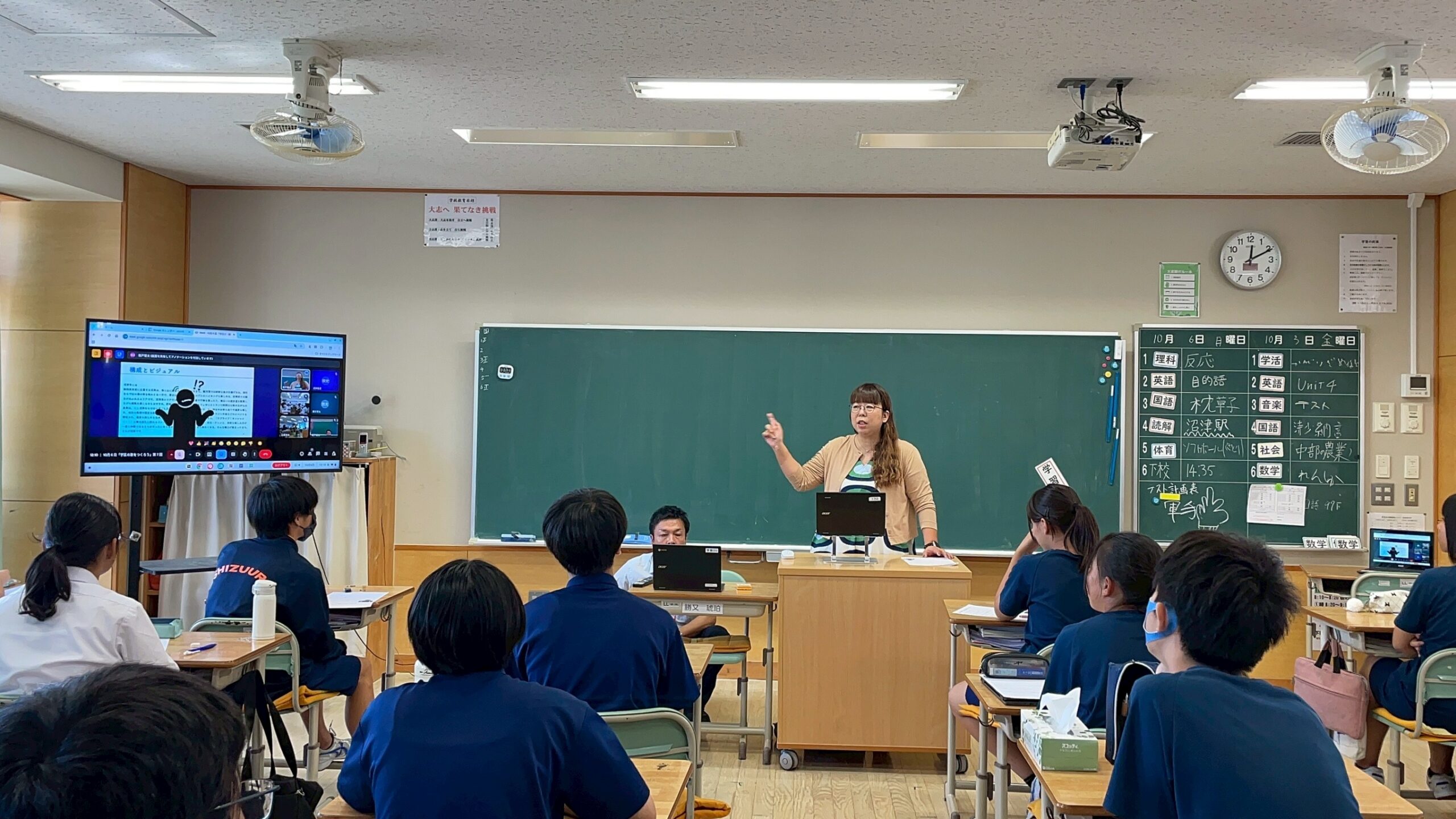 沼津市内3校をオンラインでつなぐ「伝わるプレゼンのつくりかた」授業を中学生に向けて実施
